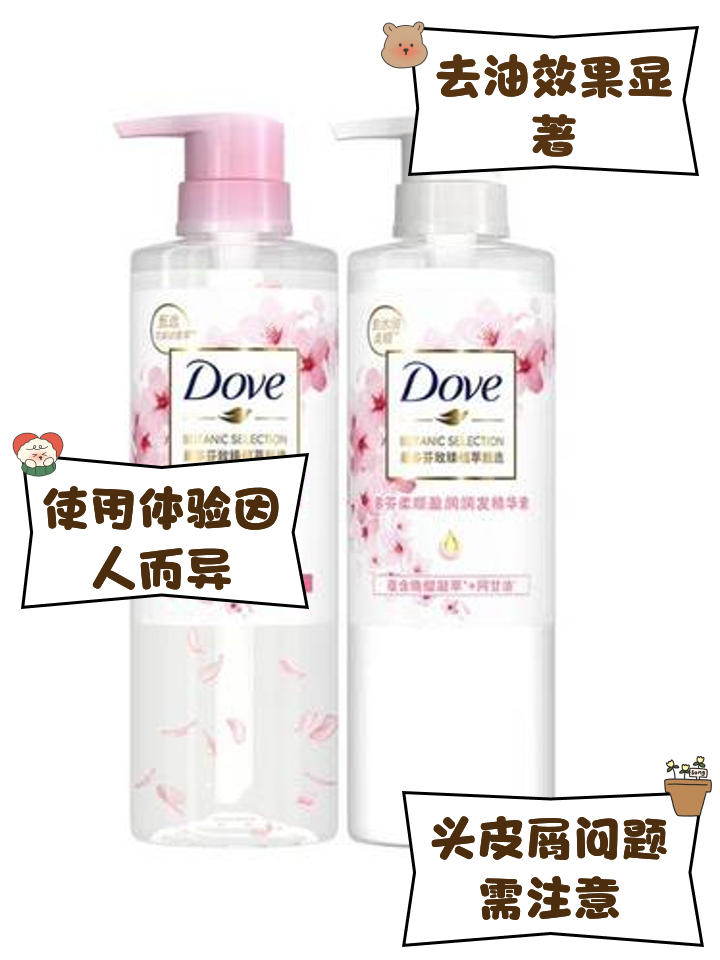 多芬洗发水怎么样与欧莱雅哪个好