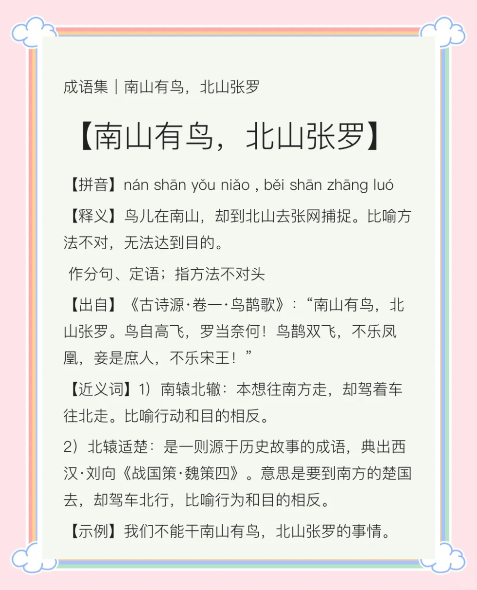 悠然见南山的见的读音