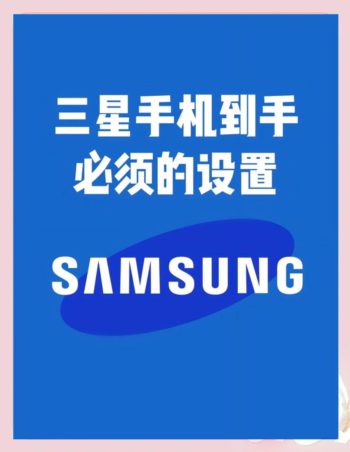 弭明熙