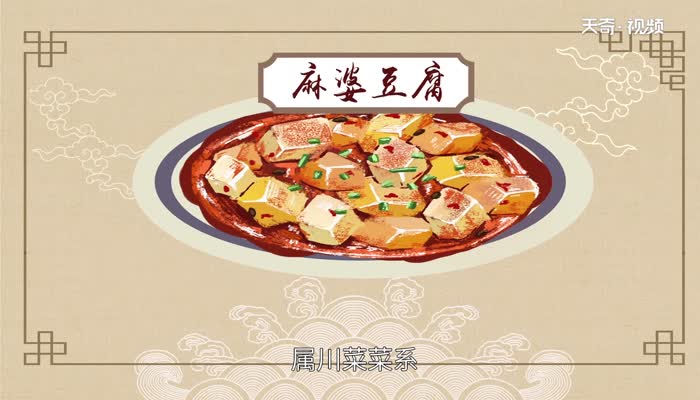 麻婆豆腐由来英文