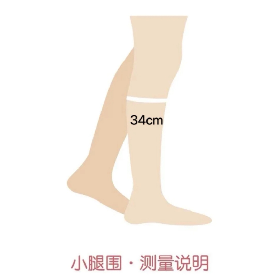 腿围测量位置图