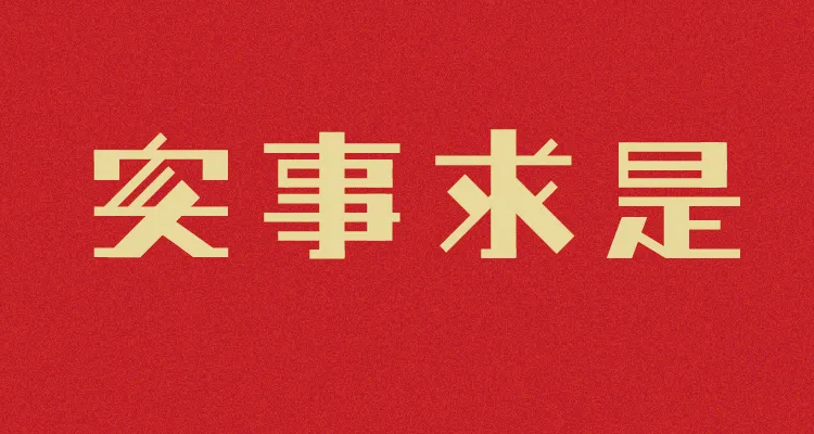 事实胜于雄辩含义的例子