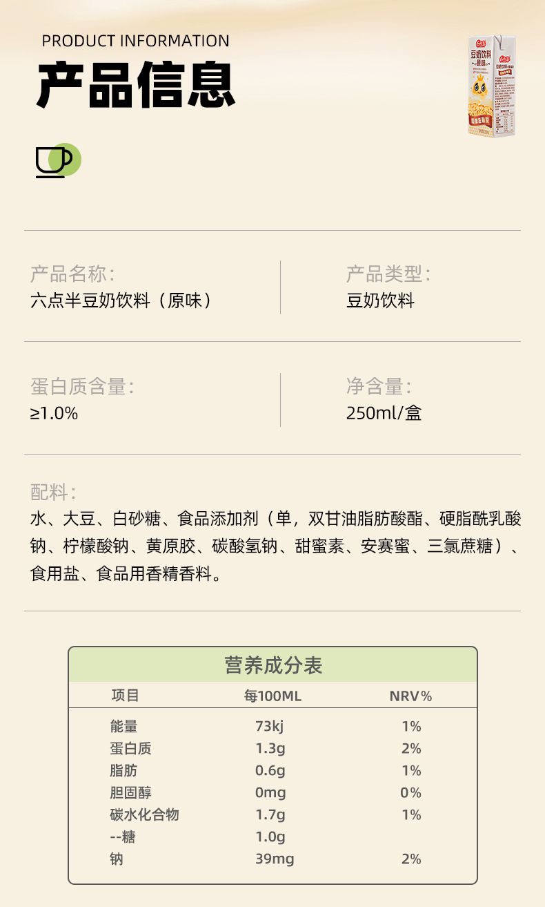怎么选豆奶粉?