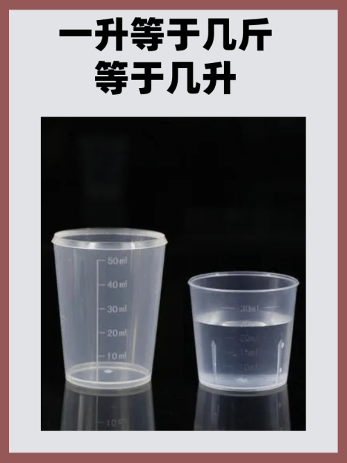 1g等于多少m内存