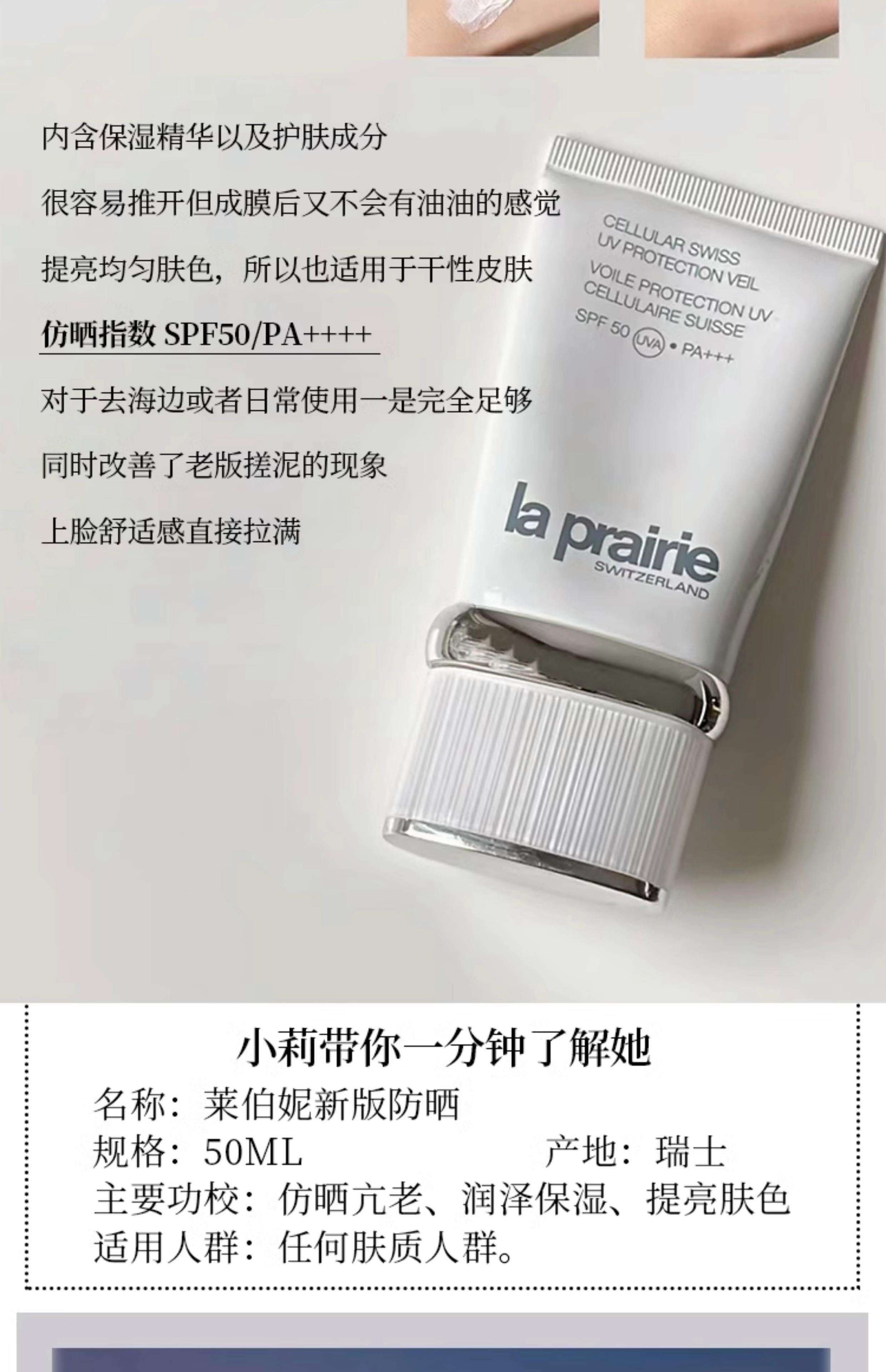 防晒霜开封的保质期都是半年吗