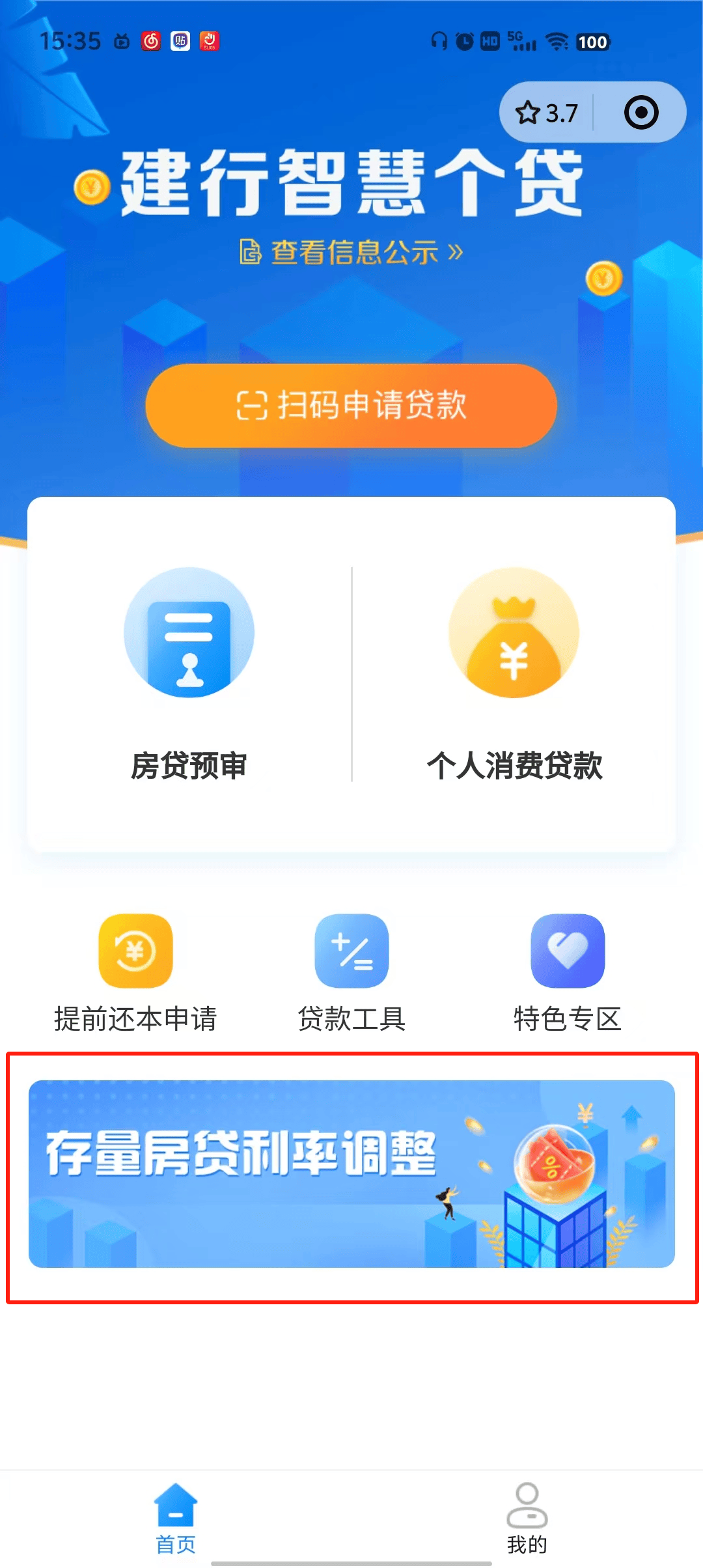 怎么查建设银行卡号和姓名