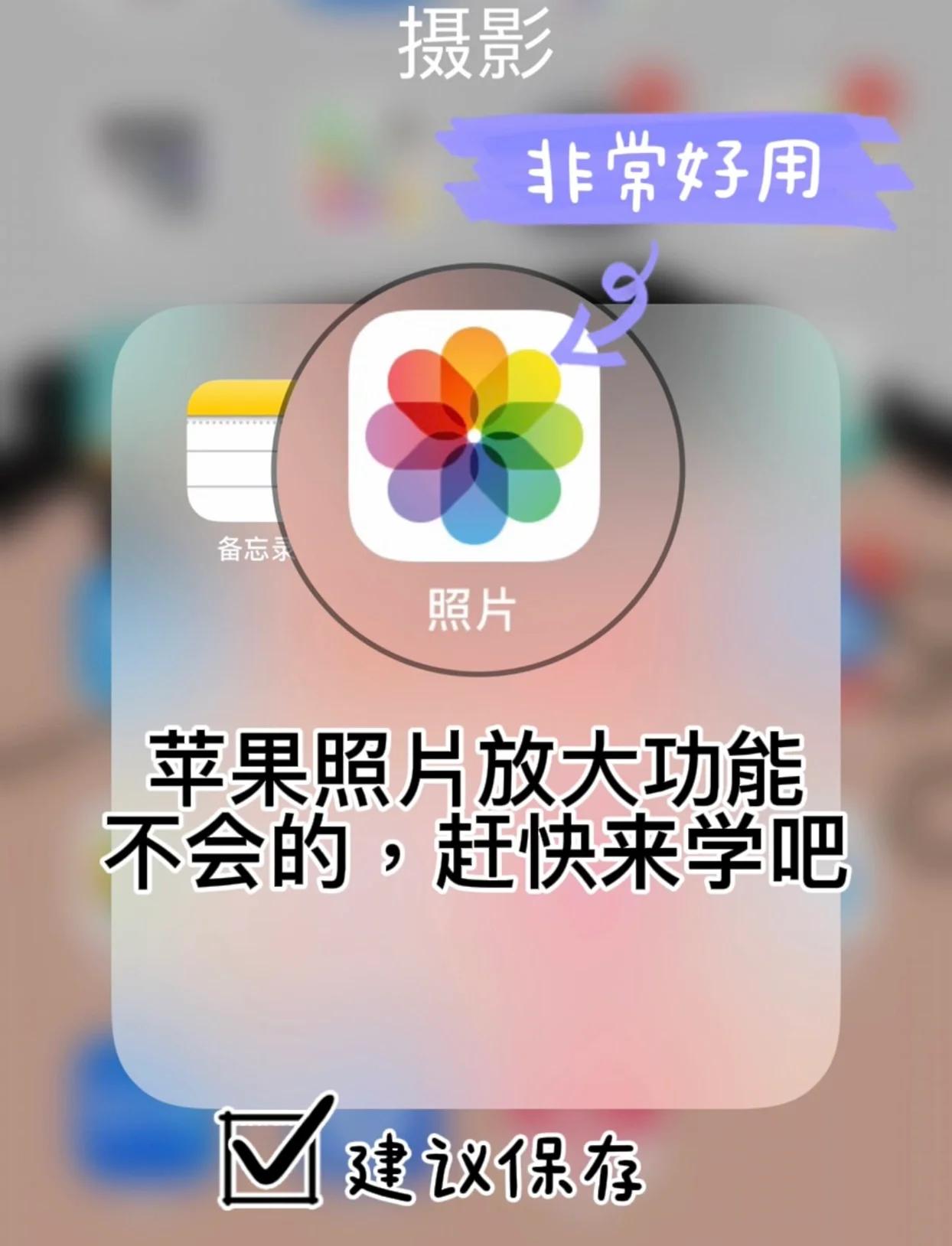手机怎样把图片变成素描