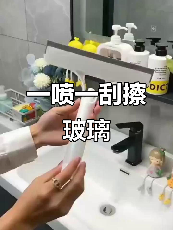 玻璃清洗用什么方法最好