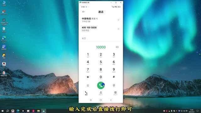 湖南省的区号是