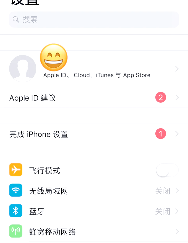 苹果id被停用怎么回事