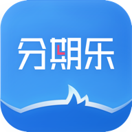 还有没有像分期乐一样的大学生借款平台