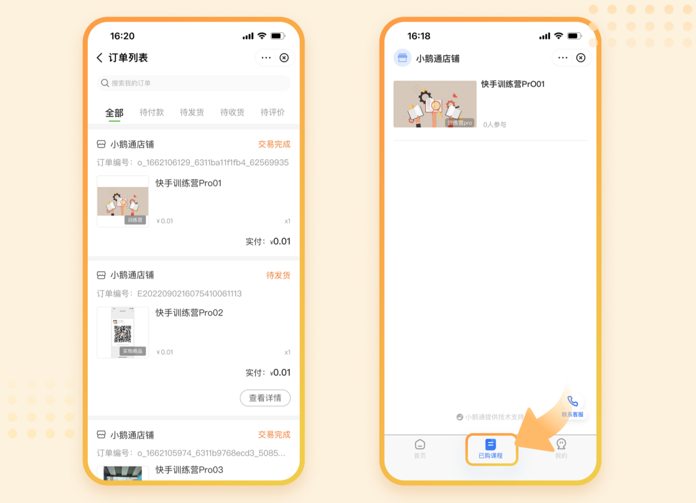 怎么刷快手双击浏览量的视频