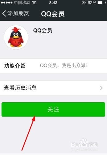 马惜萍