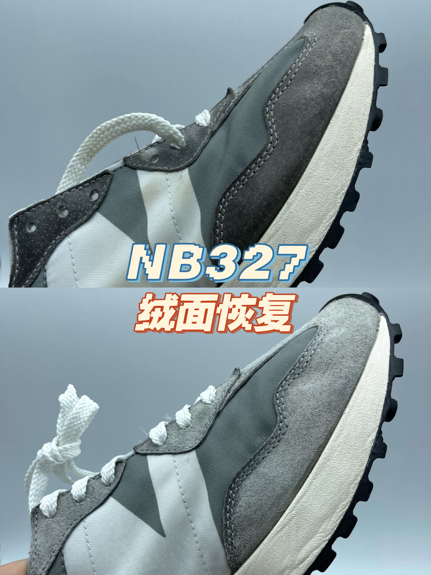new balance绒面鞋怎么清洗