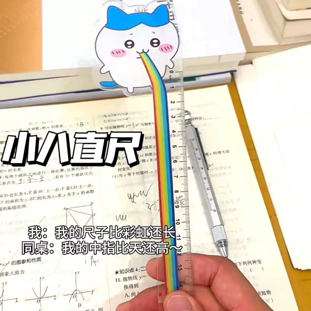 2025年10月13日 第3页