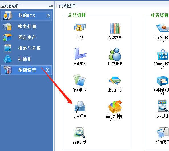 后昊东