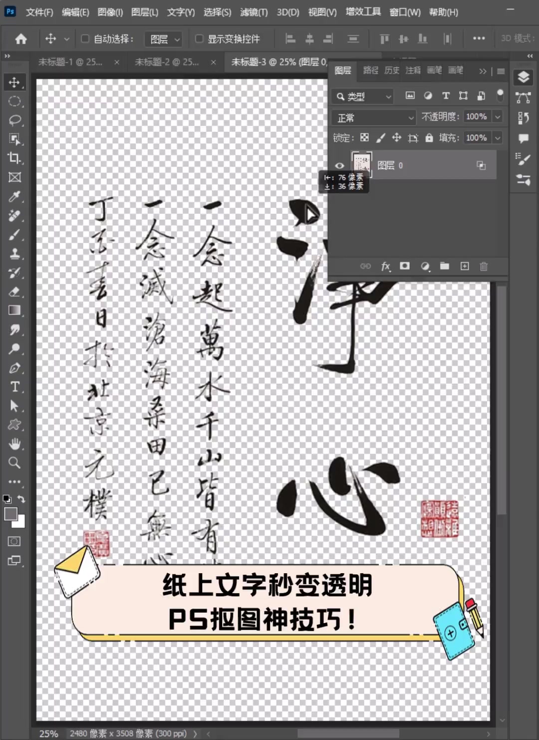 招承宣
