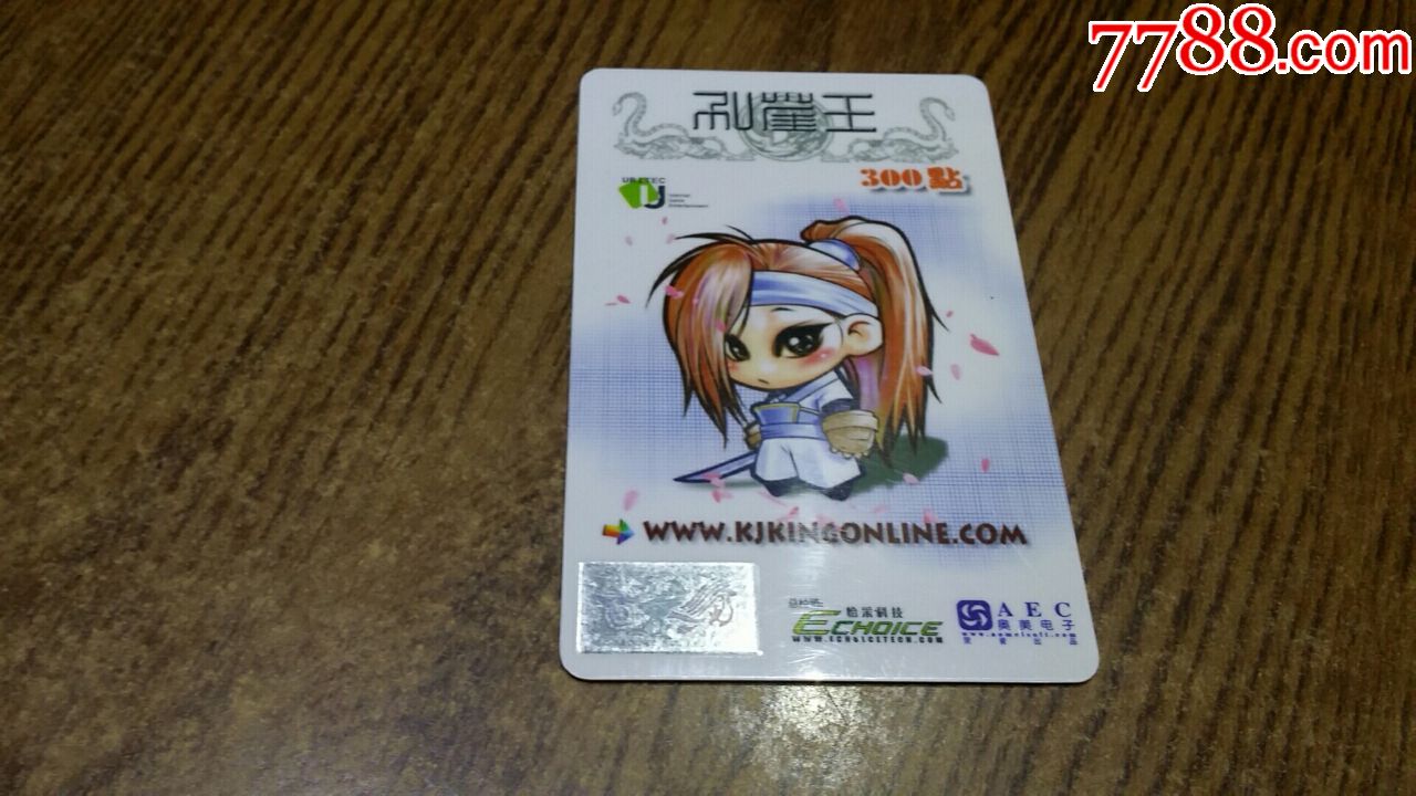 有什么点卡游戏好玩