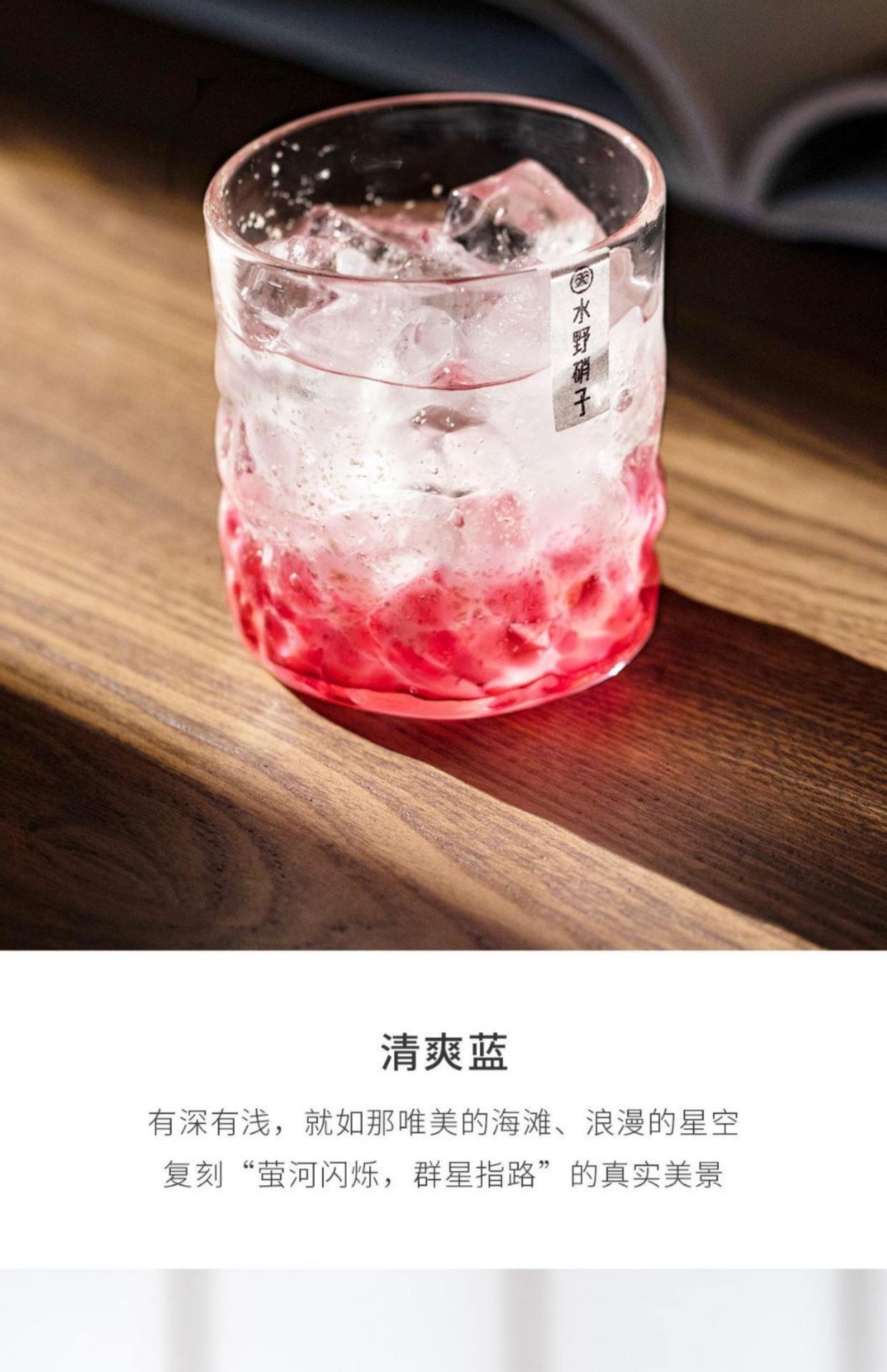夜光杯指的是
