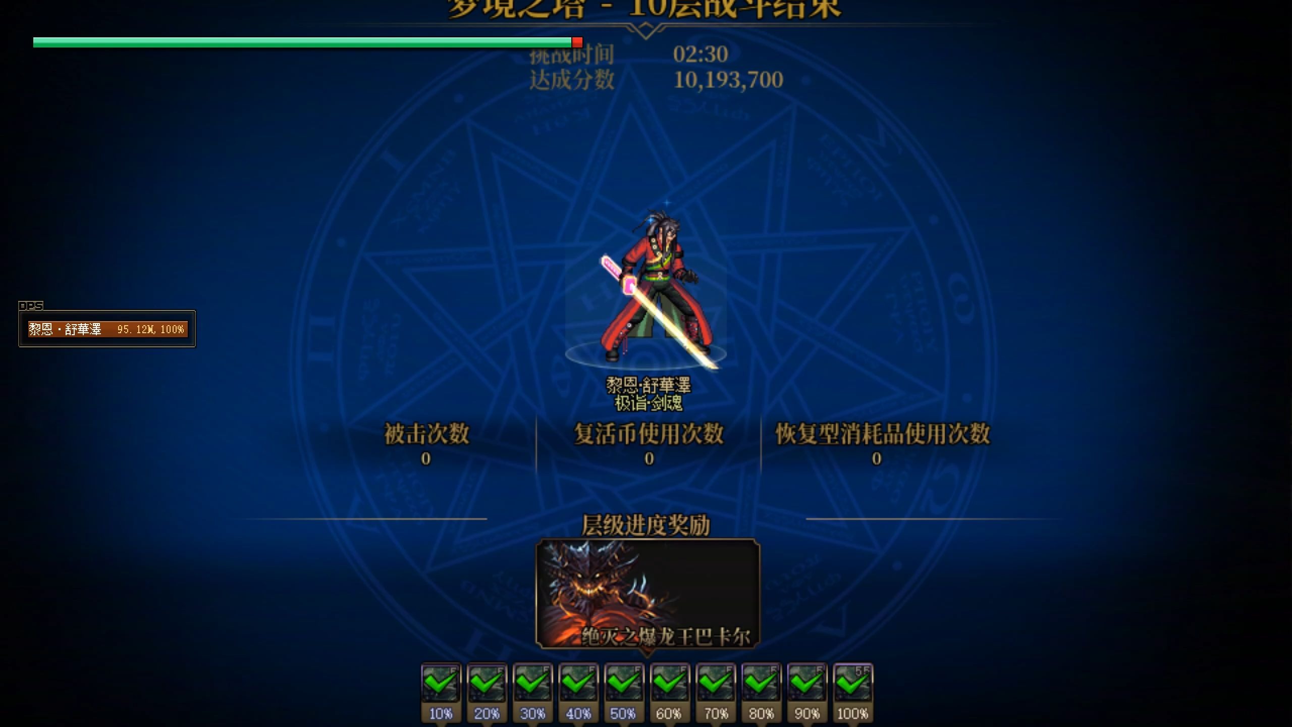 dnf技能栏看不见怎么办
