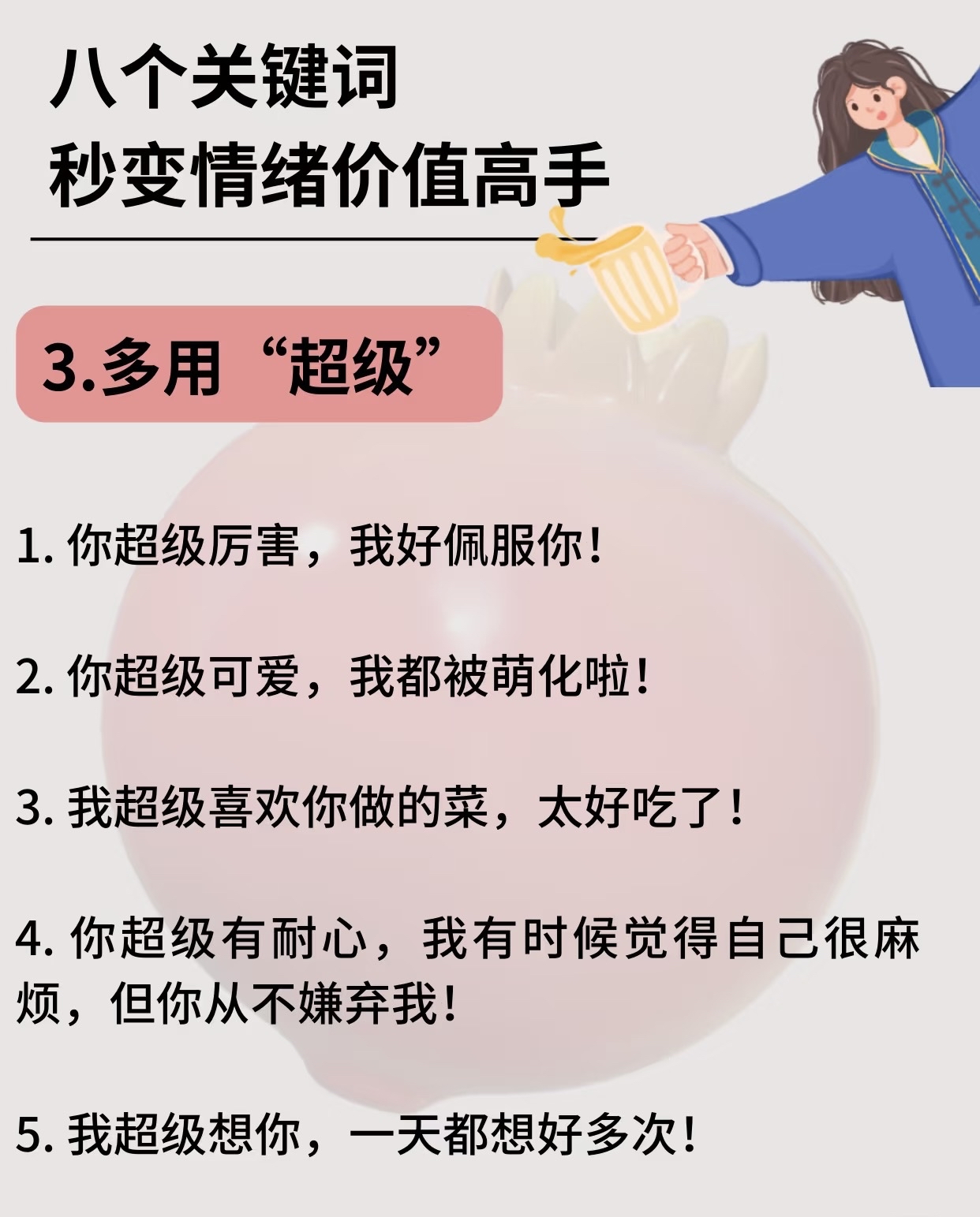 朋友间aa制的好处和坏处