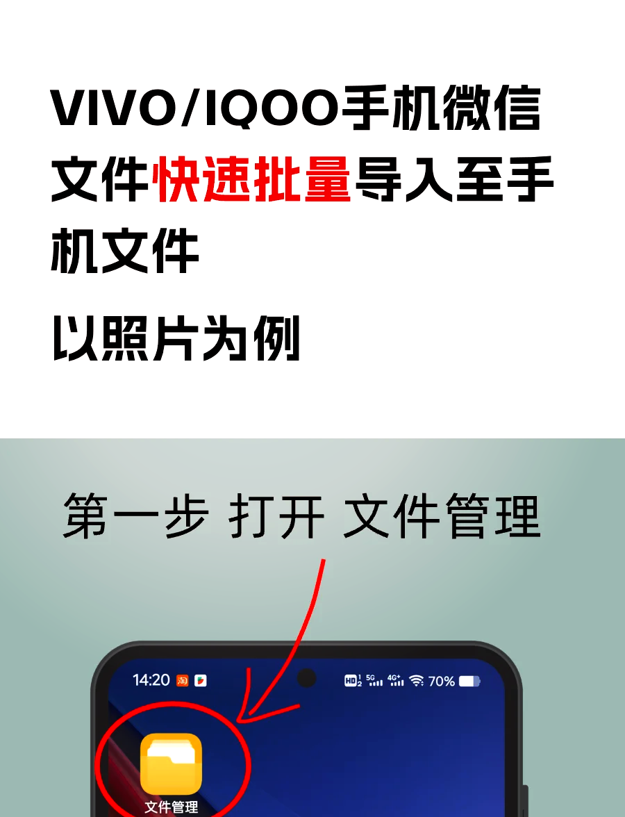 微信想发送文件夹