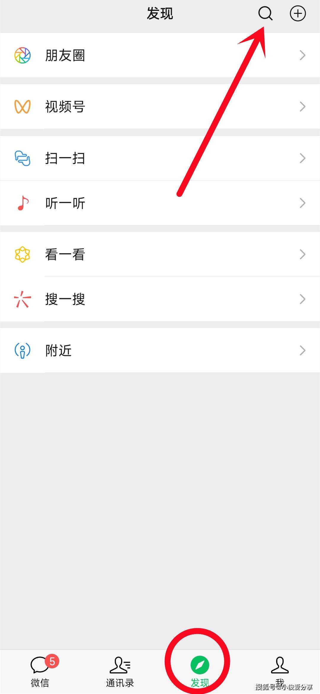 怎么把微信朋友圈内容批量删除