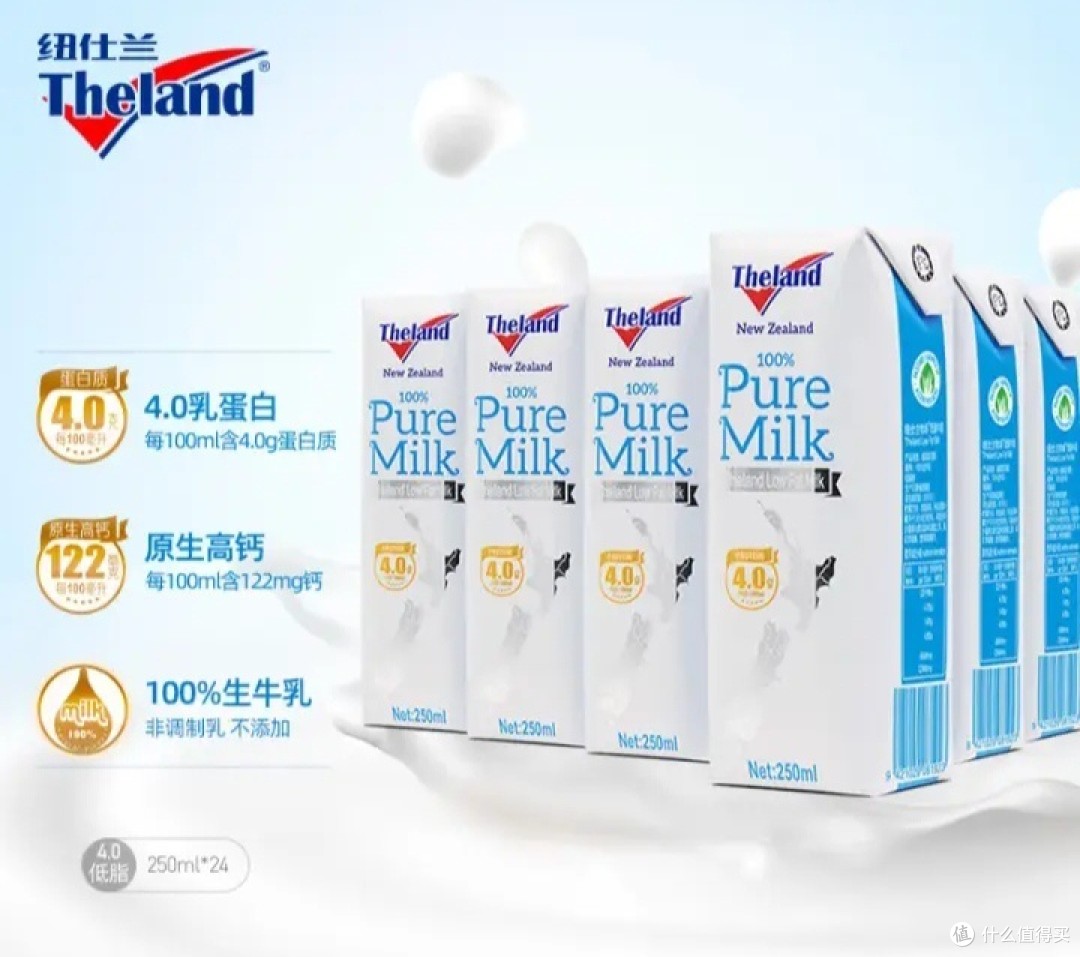 健身喝什么牛奶推荐