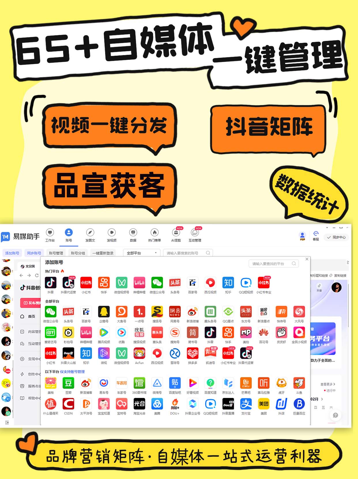 闵问凝