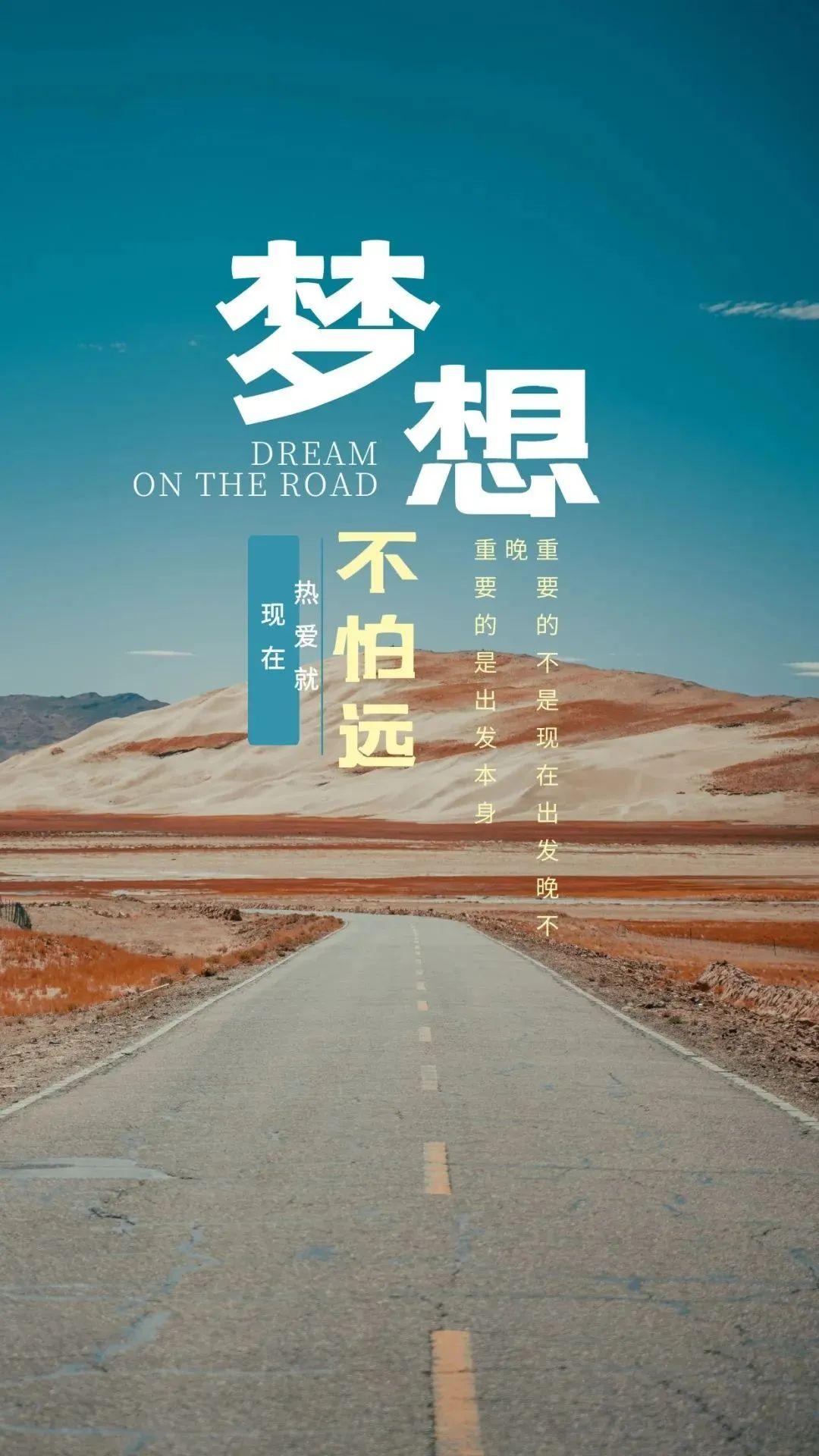 适合发朋友圈正能量的句子经典语句2019