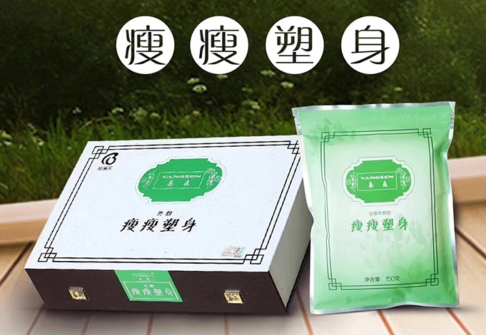 瘦瘦包减肥为什么不能运动