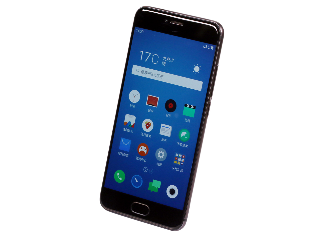 魅族查找我的手机在哪里