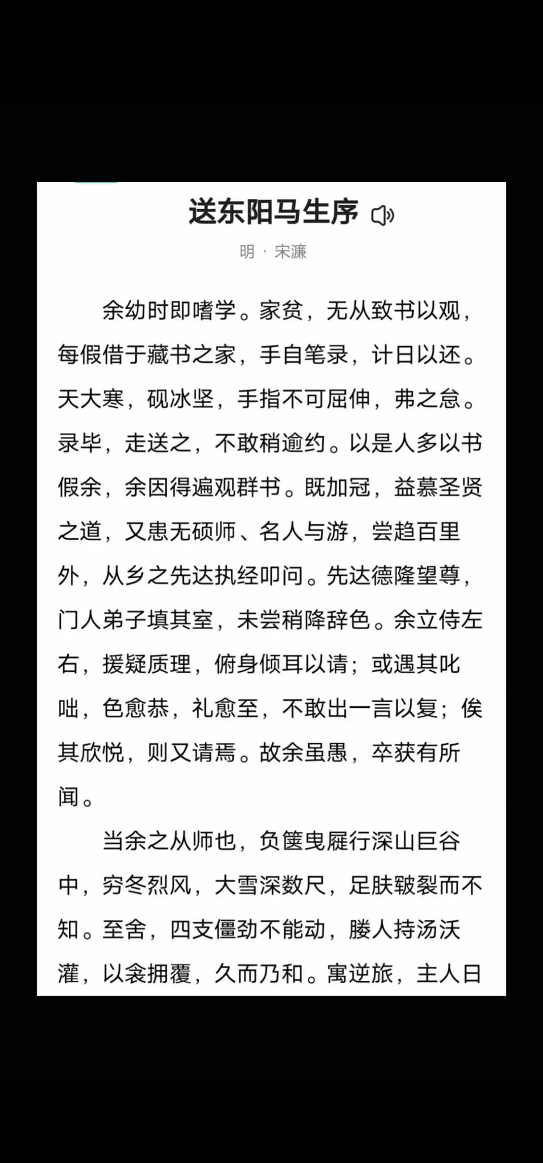 无从致书以观中观的意思