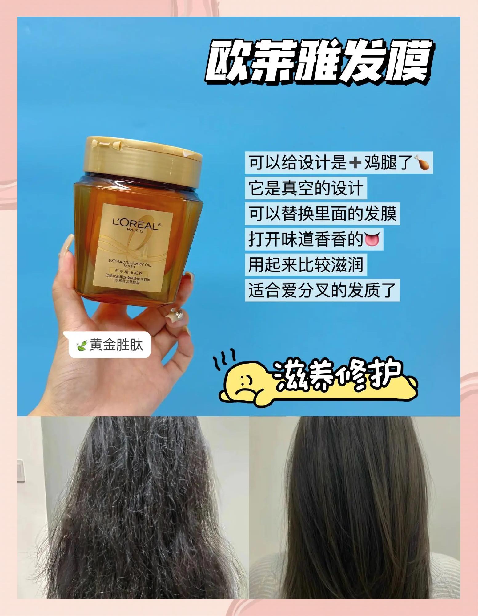 发膜使用时要擦干水分吗
