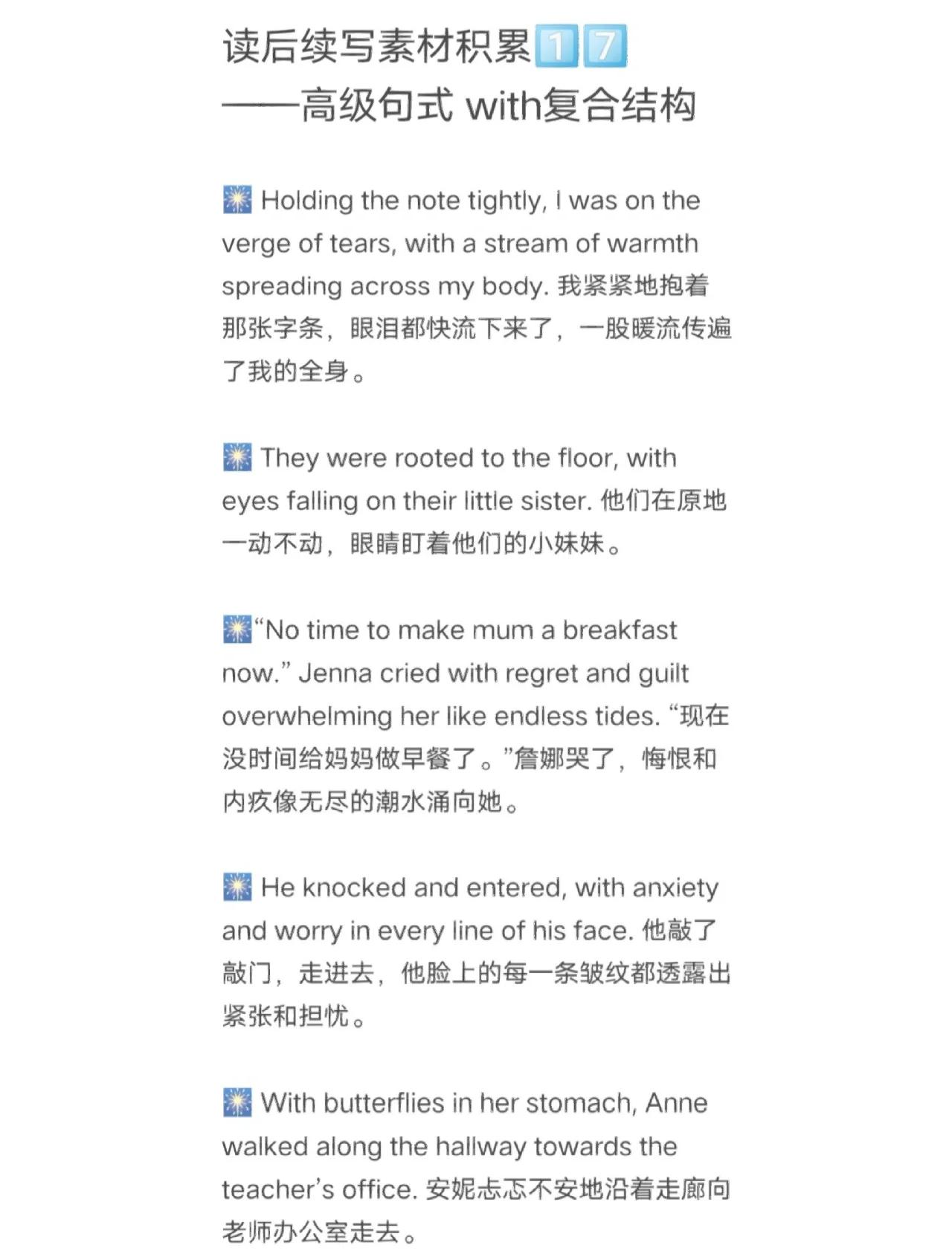 click用法和短语
