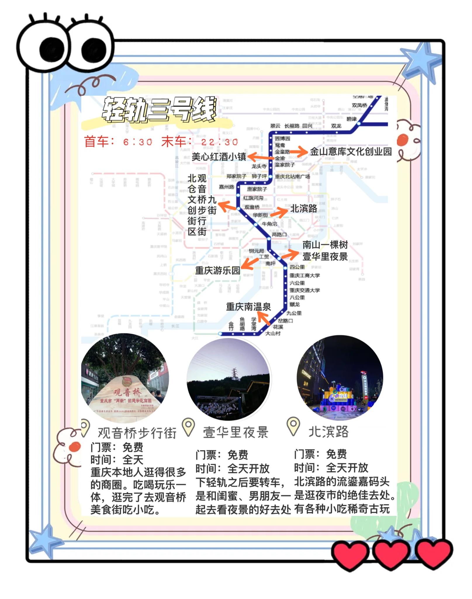 2025年10月14日 第14页