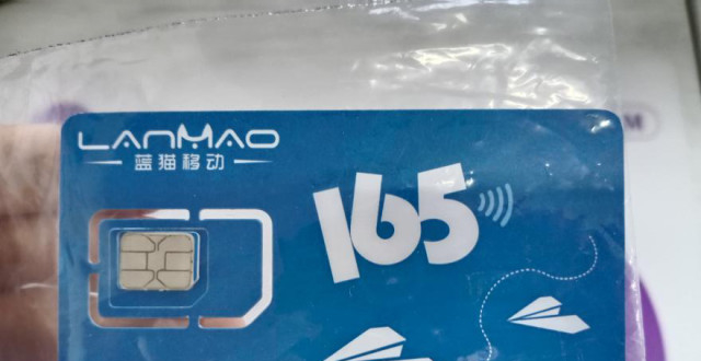 165号段怎么充值不了