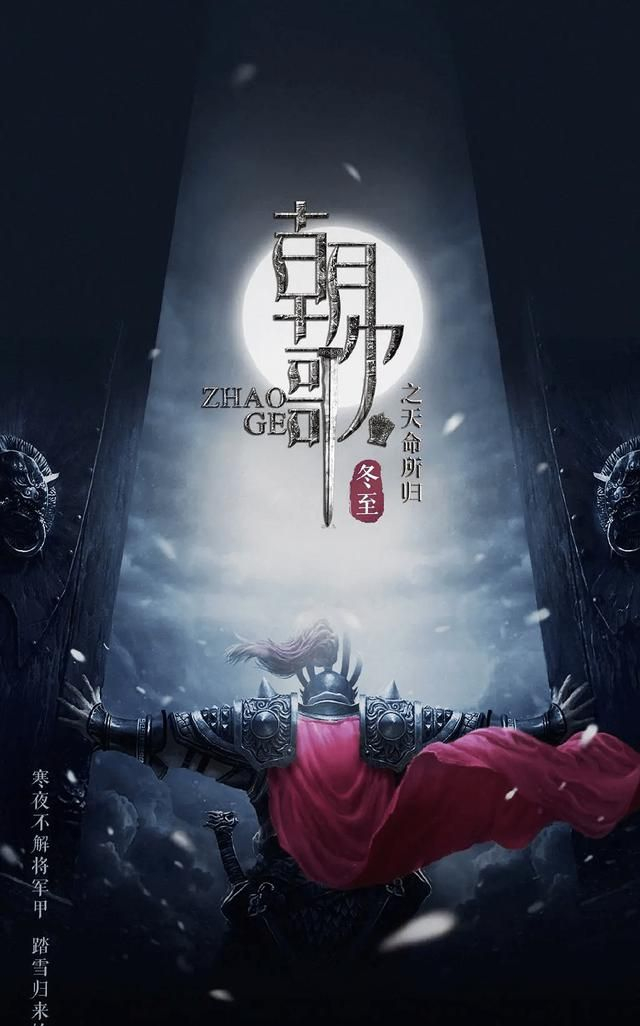 都2021年了朝歌什么时候播呀