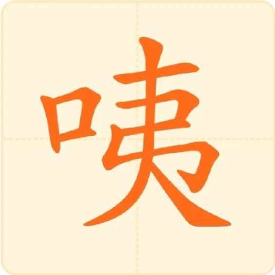 撒可以组什么词语和拼音