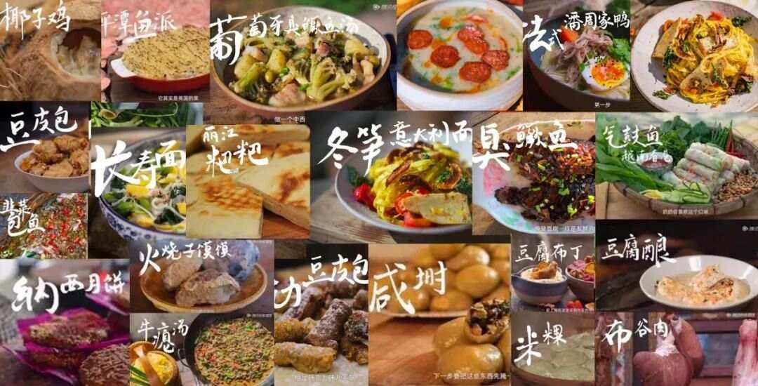 简短的美食节目主持稿三分钟