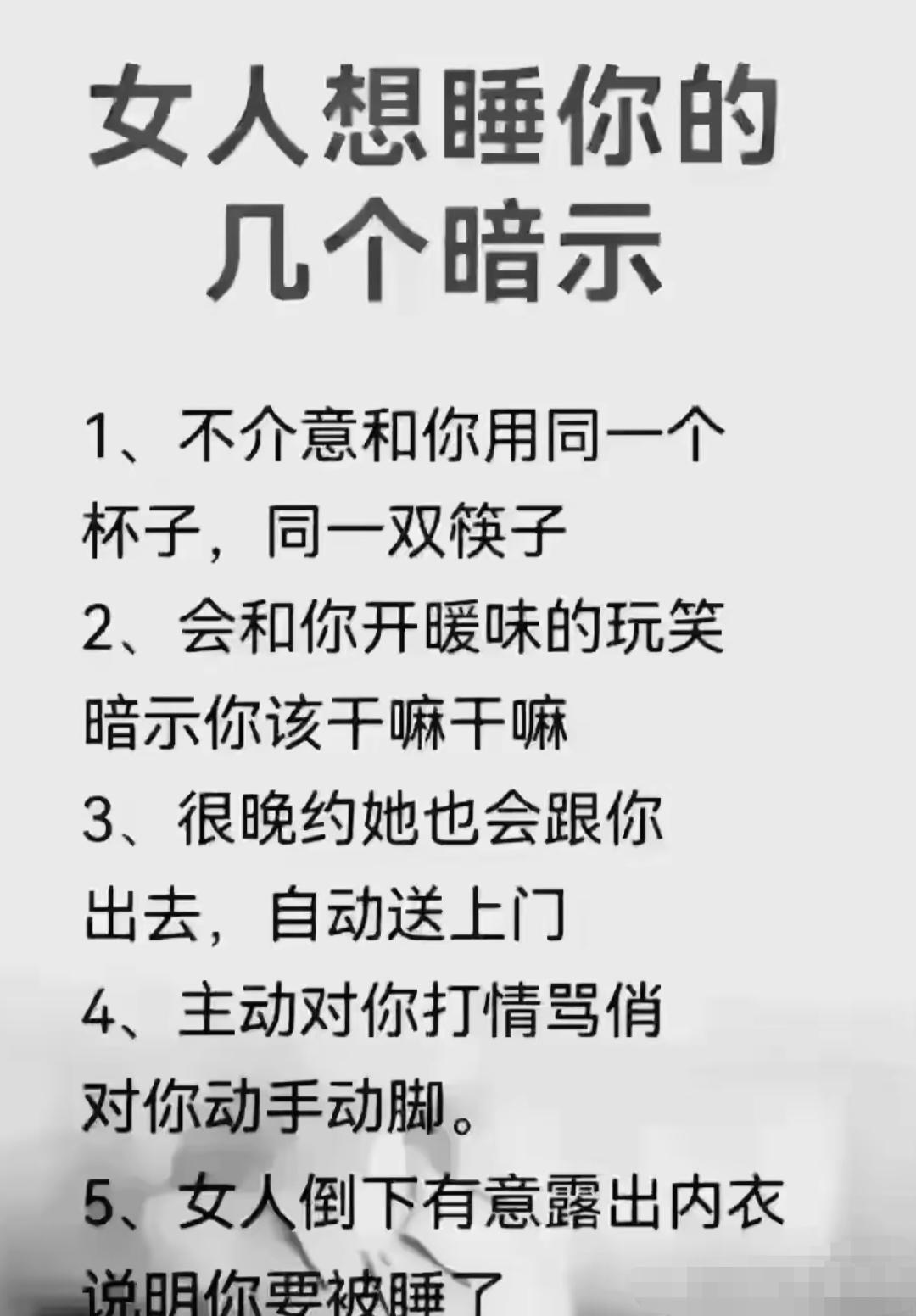 男女一问一答套路情话大全