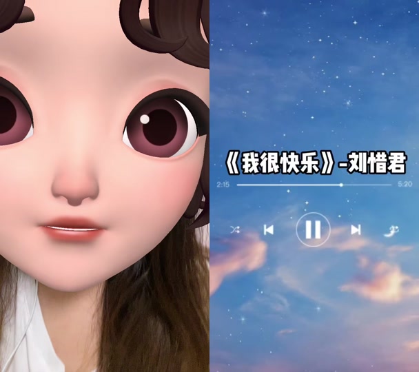 我很快乐歌词完整版