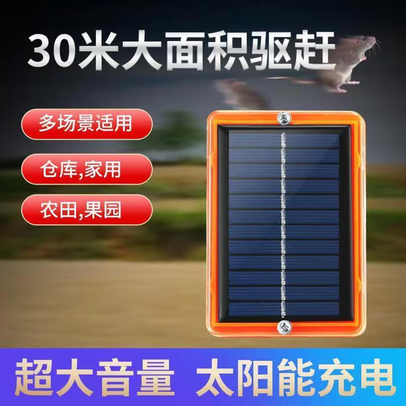 能吓走老鼠的猫叫声