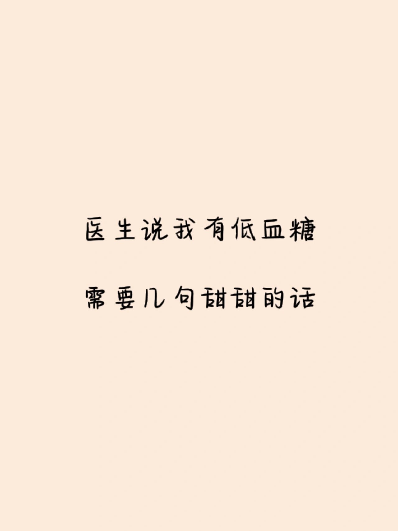 可爱又霸气的句子