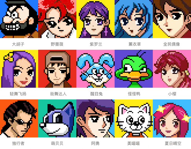 如何使用动态头像视频