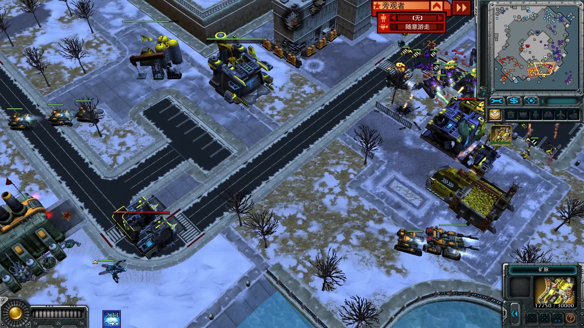 红色警戒3攻略秘籍