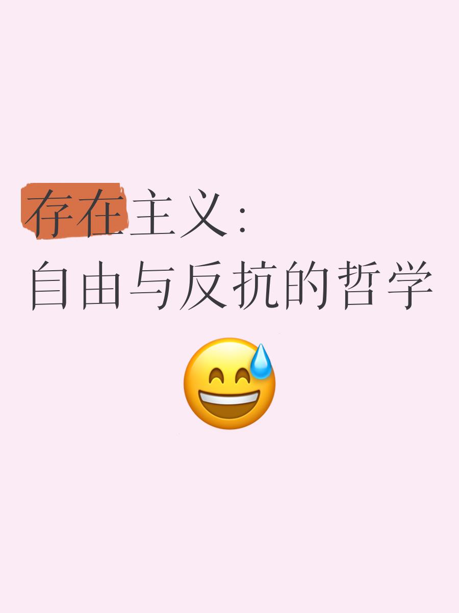 学问寒