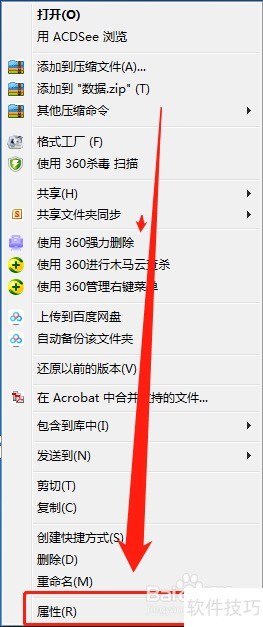 皮元