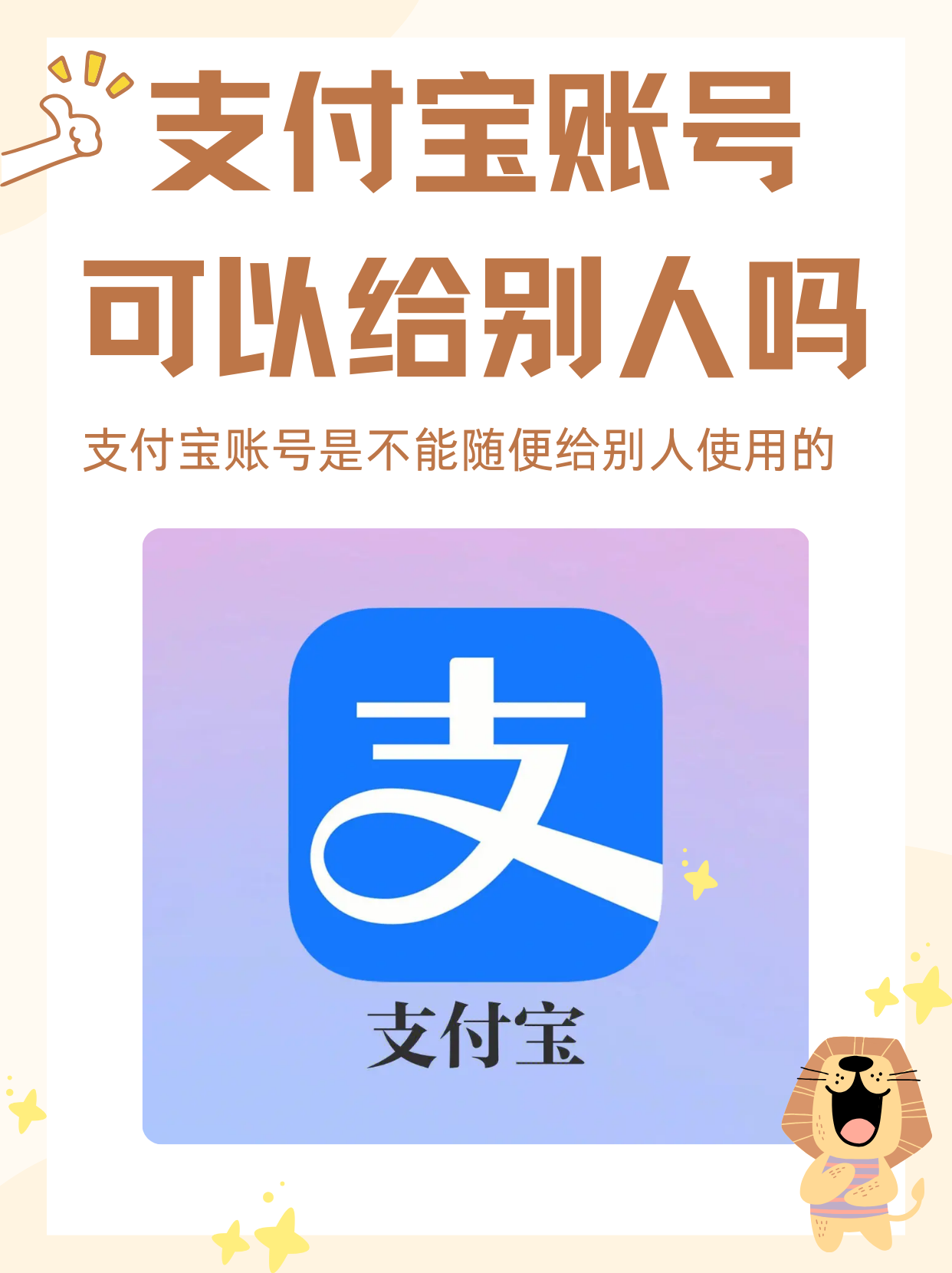 怎么在支付宝上借钱怎么提现金
