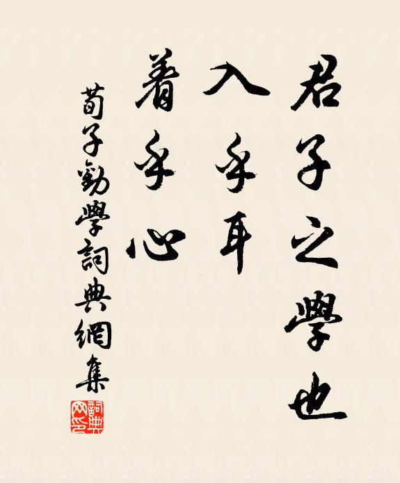 学以致用论文范文